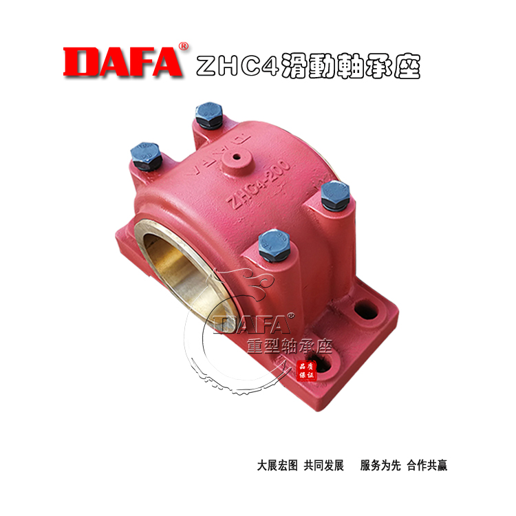 滑動軸承座，用于軸徑200毫米的ZHC4-200滑動軸承座